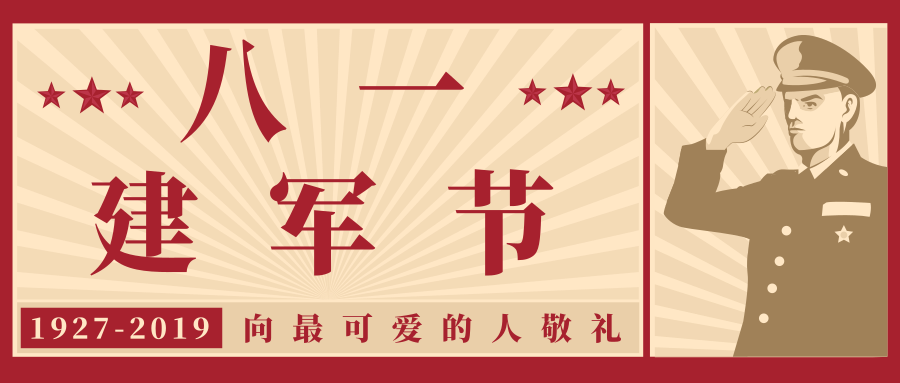 哪有什么歲月靜好，不過(guò)是有人替你負(fù)重前行罷了——致敬最可愛(ài)的軍人